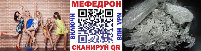 Купить наркотики Нефтегорск Канабис A-PVP COCAIN АМФ МЕФ КЕТАМИН Гашиш