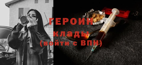 спиды Россошь