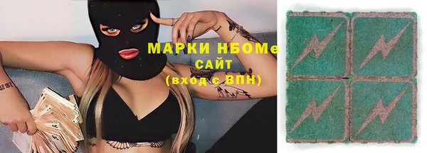 apvp Абинск