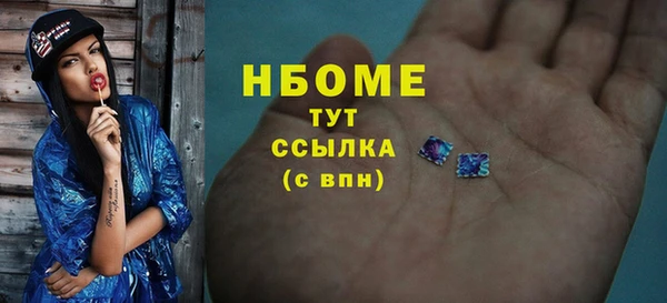 скорость mdpv Абдулино