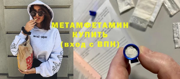 бутик Ростов