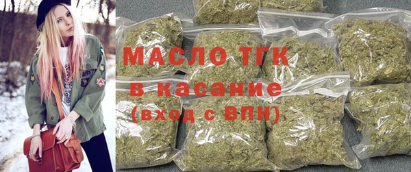 спиды Россошь
