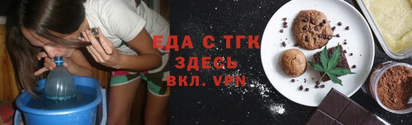 ПСИЛОЦИБИНОВЫЕ ГРИБЫ Абаза