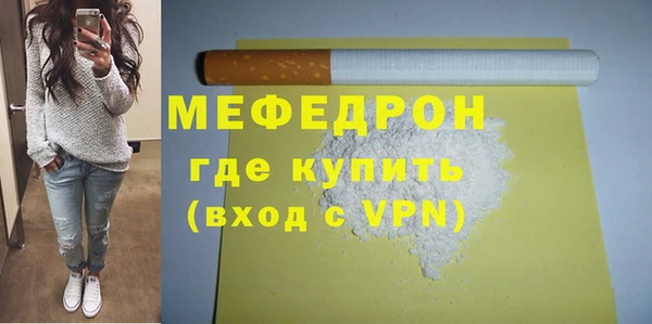 скорость mdpv Абдулино