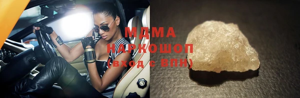 ПСИЛОЦИБИНОВЫЕ ГРИБЫ Абаза