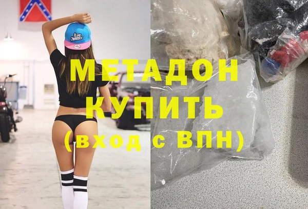 spice Рославль