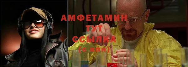 apvp Абинск