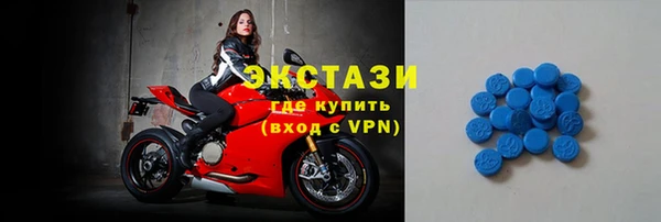 скорость mdpv Абдулино
