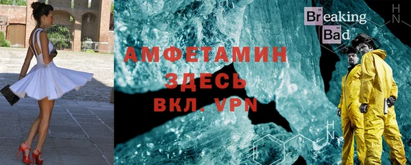 apvp Абинск