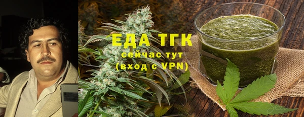 скорость mdpv Абдулино