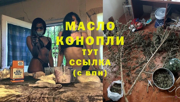 apvp Абинск