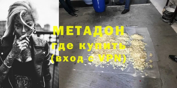 apvp Абинск