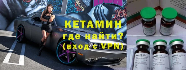 ПСИЛОЦИБИНОВЫЕ ГРИБЫ Абаза