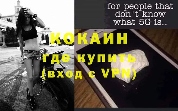 spice Рославль