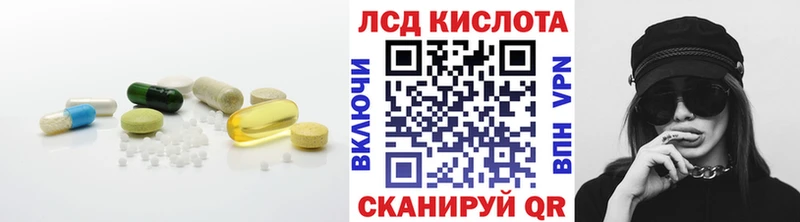 ЛСД экстази кислота  где купить наркотик  Нефтегорск 