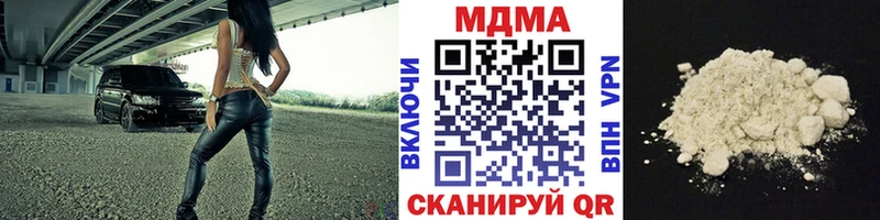 MDMA молли  Нефтегорск 