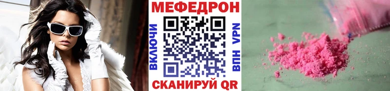 Меф мука Нефтегорск