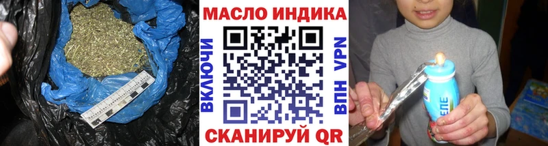 купить закладку  Нефтегорск  Дистиллят ТГК вейп с тгк 