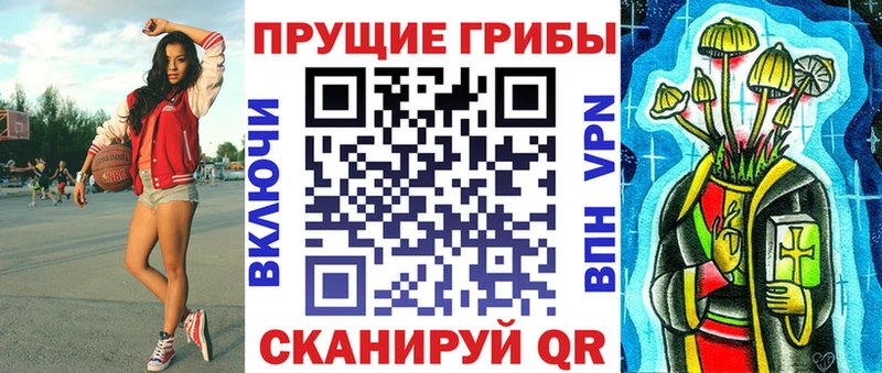 Галлюциногенные грибы GOLDEN TEACHER  Нефтегорск 